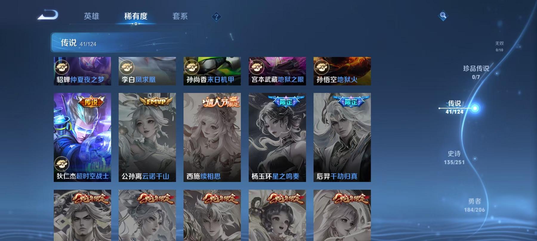 可二次【连体号4级图卡盟10粉装10特效枪11载具送王者v10 446皮肤6典藏41传说3星元】 安卓Q区-107764热力值-1印记-205套装-307枪皮 【1红装】 沙丘之主-图卡盟(4级)【