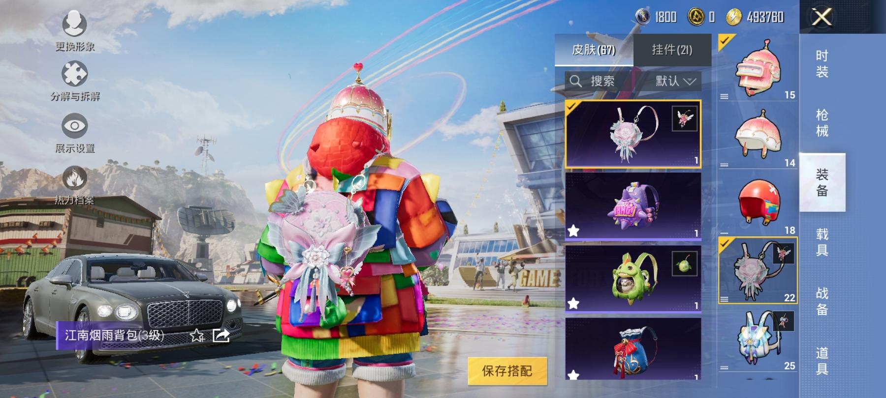 【1载具1粉装1特效枪】 安卓Q区-39566热力值-7印记-76套装-133枪皮 【1载具】 宾利飞驰(布罗德盖棕双色)【1粉装】 炫光之旅【1特效枪】 P90-金丰海韵(3级)【42热门】 鹰眼