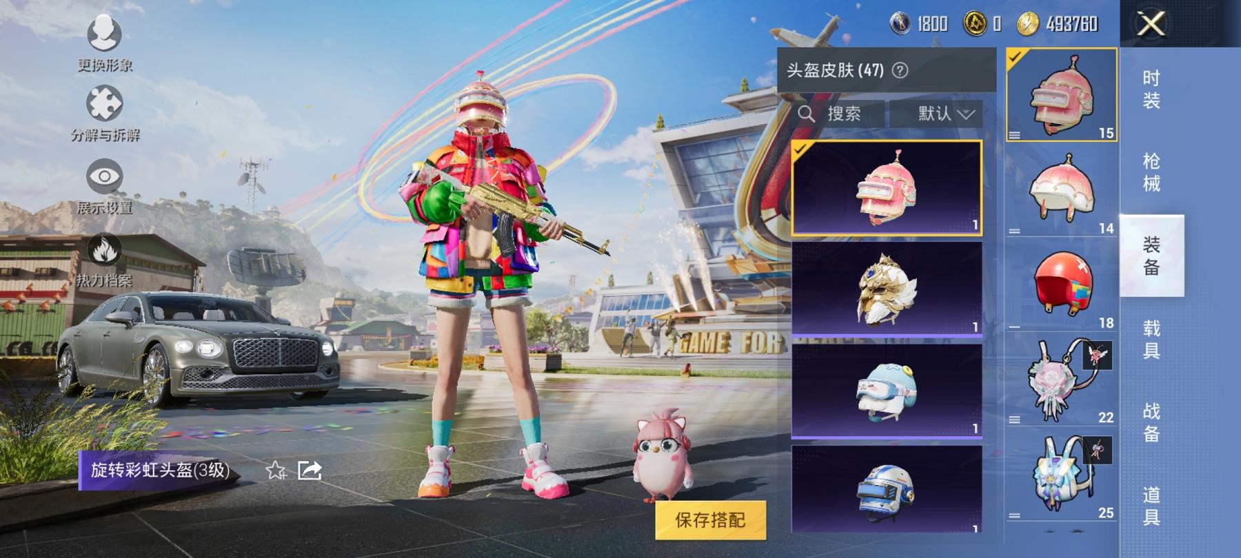 【1载具1粉装1特效枪】 安卓Q区-39566热力值-7印记-76套装-133枪皮 【1载具】 宾利飞驰(布罗德盖棕双色)【1粉装】 炫光之旅【1特效枪】 P90-金丰海韵(3级)【42热门】 鹰眼