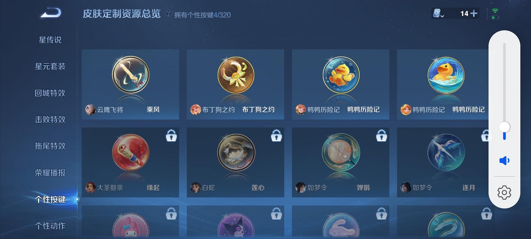 可二次【241皮肤6传说1水晶2星元】安卓QQ-123英雄-241皮肤【1水晶】 九霄神辉【星元皮肤】零号雷霆 星际治安官【传说皮肤】鸣野蒿 云鹰飞将 超时空战士 绛天战甲 零号·赤焰 战鼓燎原【史