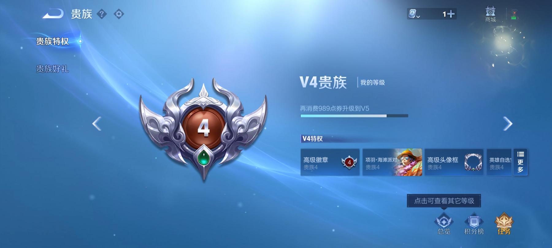 【3传说特价号】安卓QQ-121英雄-105皮肤【传说皮肤】愿照·九州拓 鸣野蒿 幻光神枪【史诗皮肤】妄想食味 天穹祈灯 天穹之誓 破空之剑 器灵·浮梦炉 电玩·爆裂旋风 完美运算 舞动绿茵 功夫厨