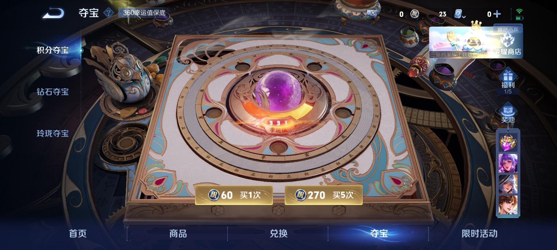 WZ12337