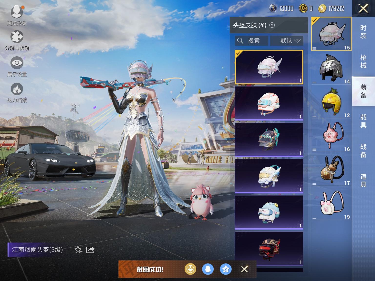 【2载具2粉装1特效枪】 苹果Q区-33101热力值-12印记-100套装-108枪皮 【2载具】 兰博轿车灰色 宾利BATTUR(极速紫）【2粉装】 水仙星 双面双生【1特效枪】 Kar98K-巳