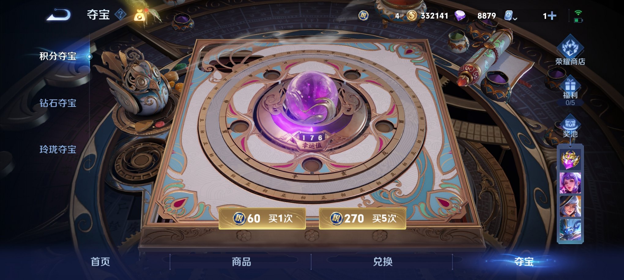 WZCMW3218477王者荣耀账号详情图6