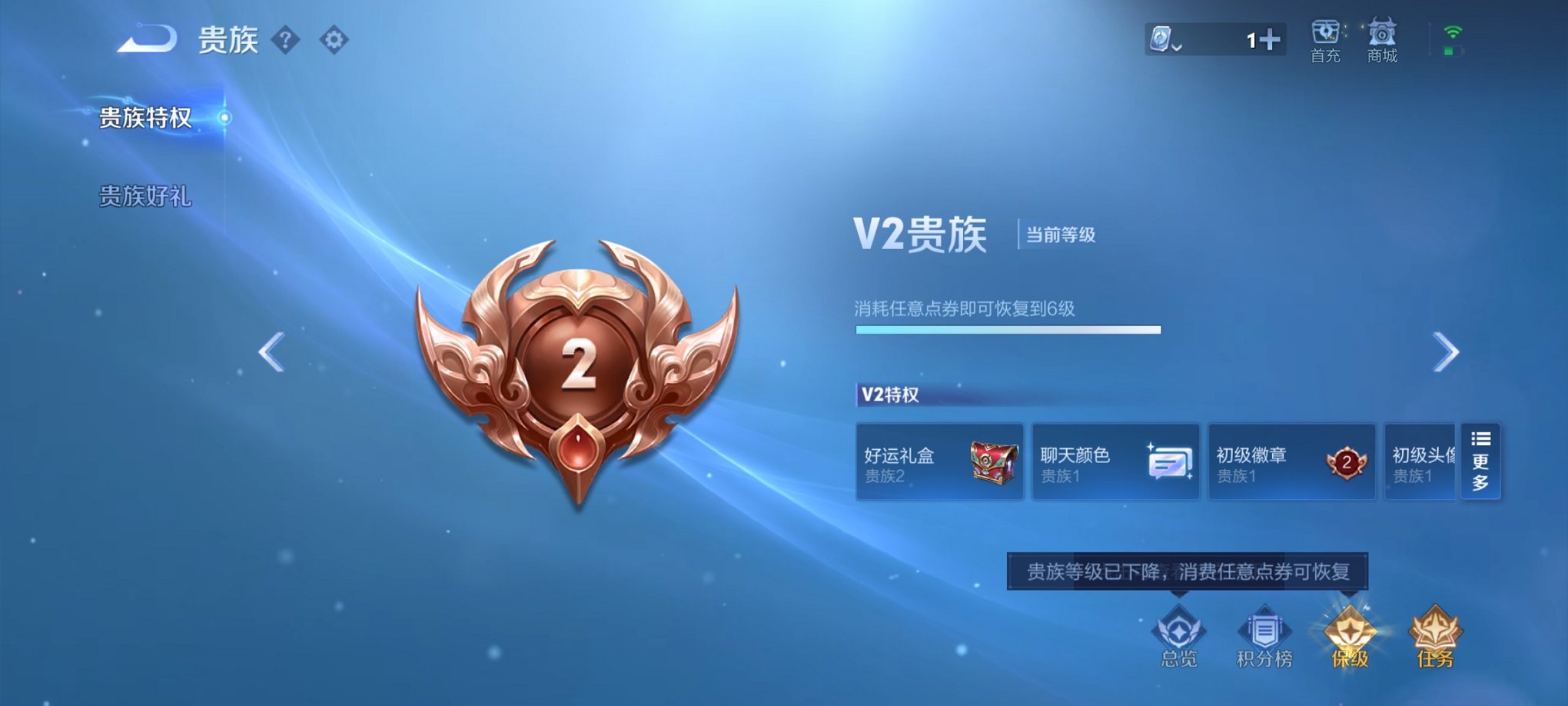 WZCMW3218477王者荣耀账号详情图9