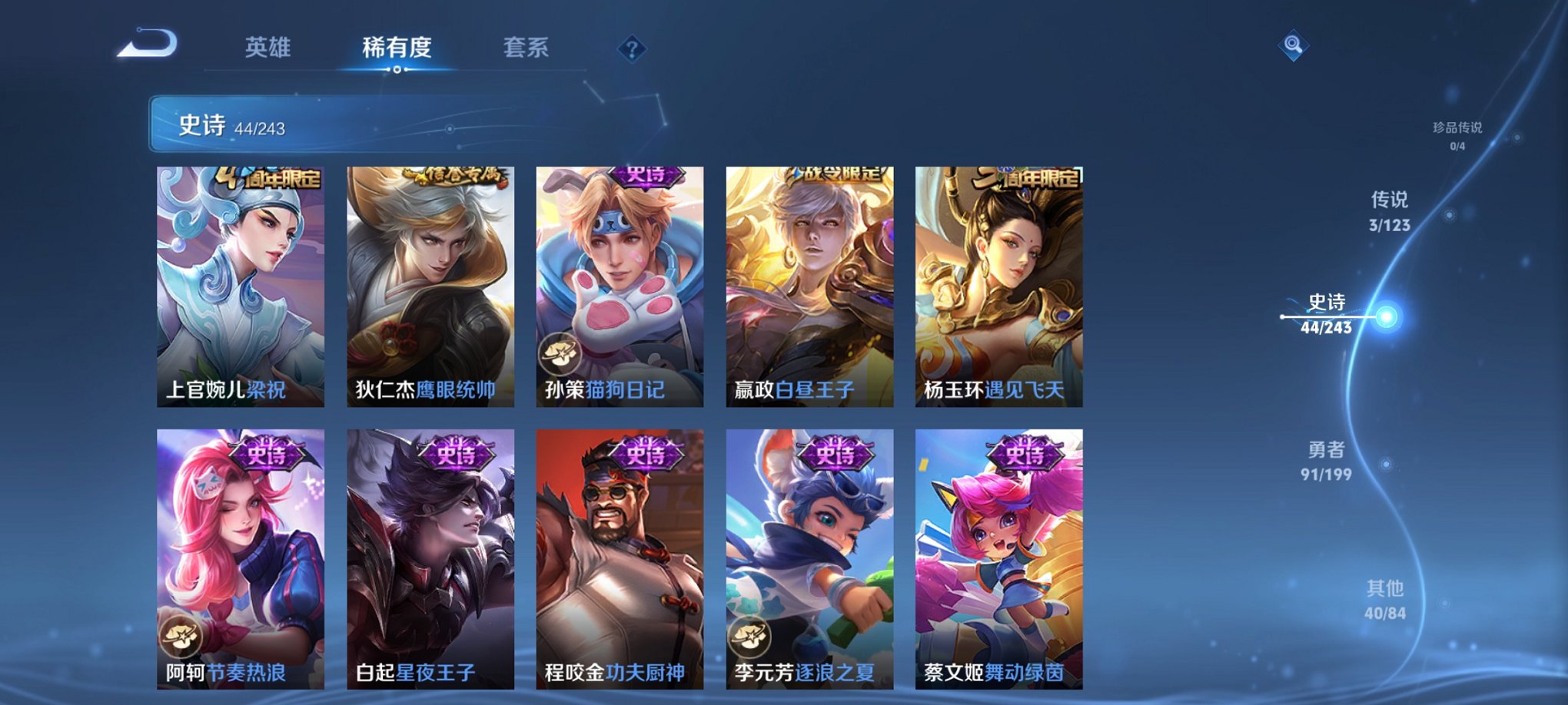 WZCMW3218477王者荣耀账号详情图13