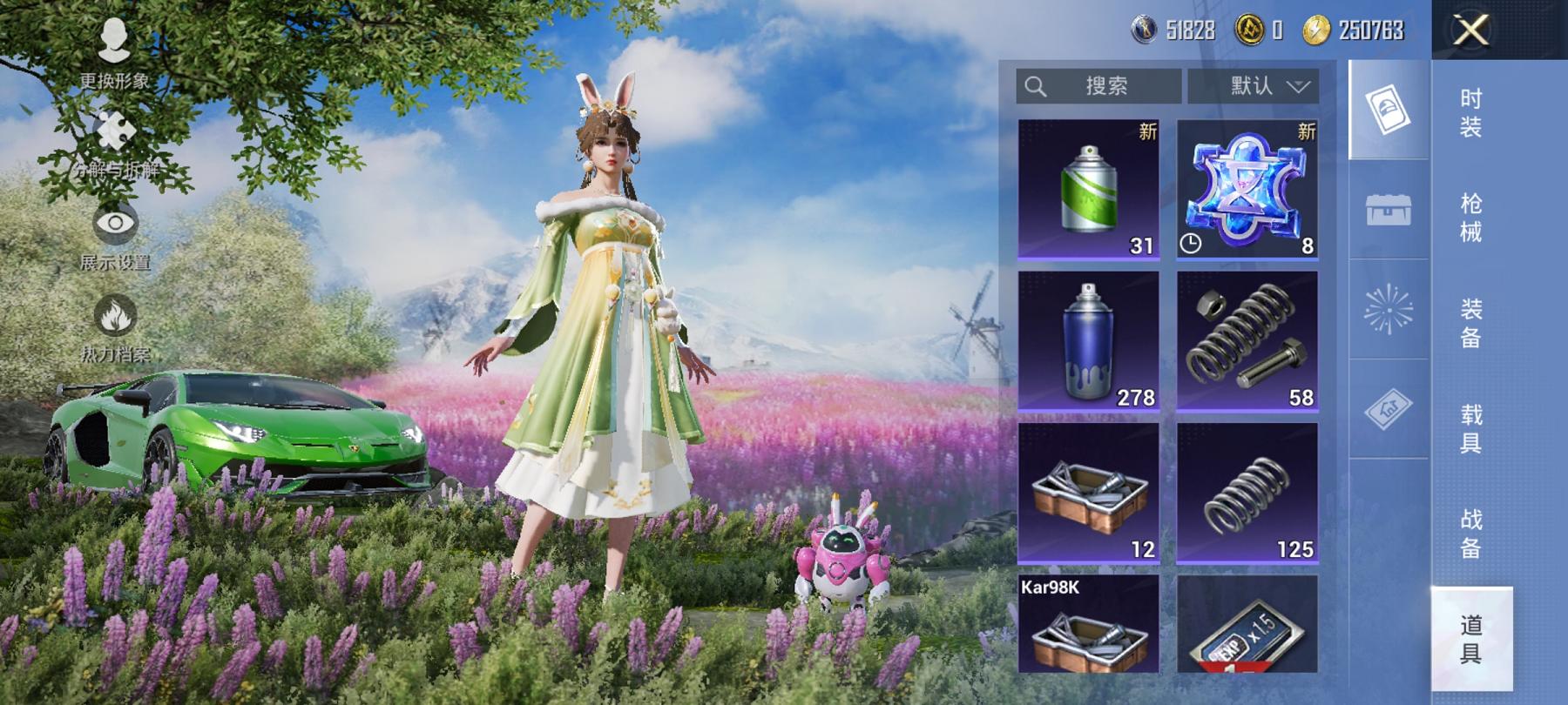 【连体号赤蝎幽灵梦幻火箭满级至情至圣9粉装4特效枪3载具1僚机送王者26传说230皮肤4典藏2星元1天幕】 安卓Q区-60234热力值-3印记-137套装-155枪皮 【4载具】 兰博SVJ绿色 杜