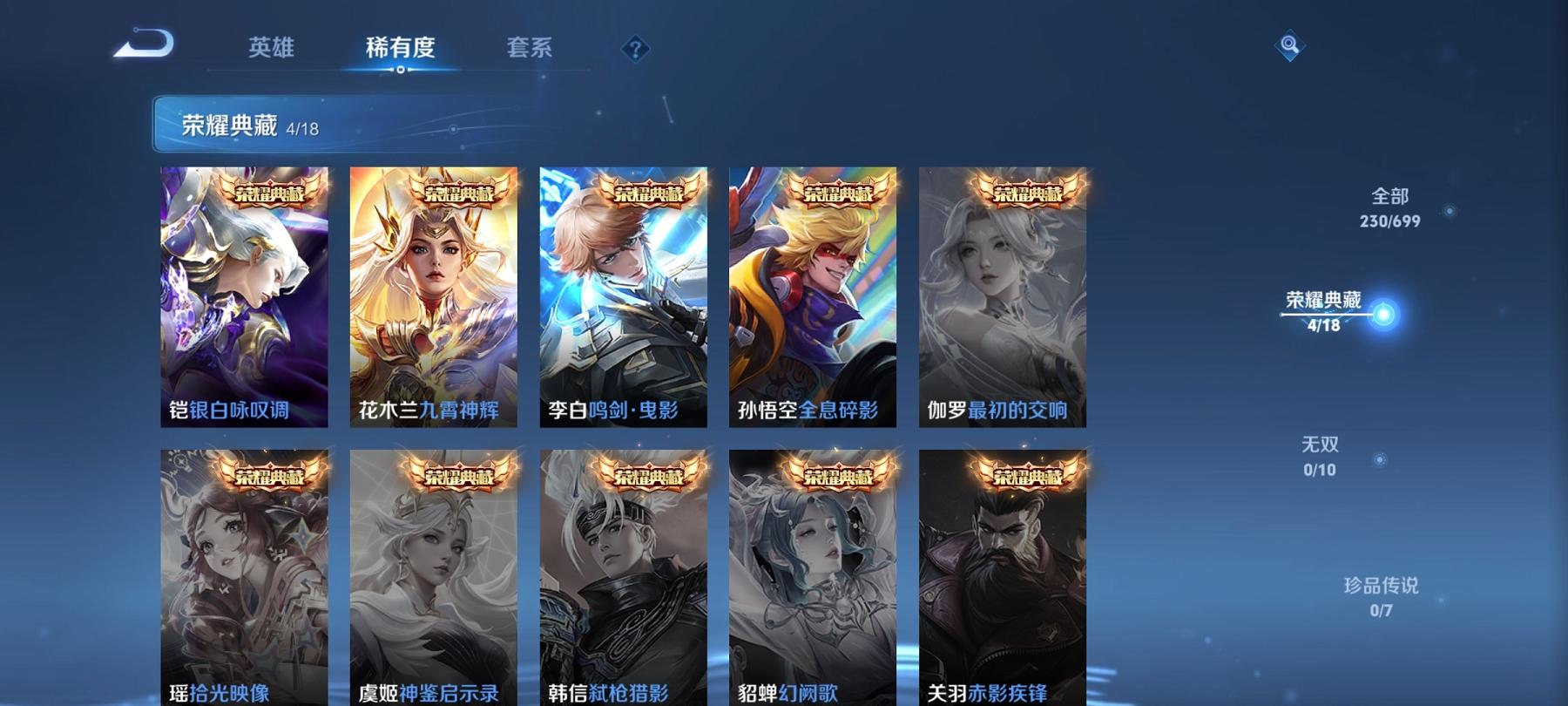 【连体号赤蝎幽灵梦幻火箭满级至情至圣9粉装4特效枪3载具1僚机送王者26传说230皮肤4典藏2星元1天幕】 安卓Q区-60234热力值-3印记-137套装-155枪皮 【4载具】 兰博SVJ绿色 杜