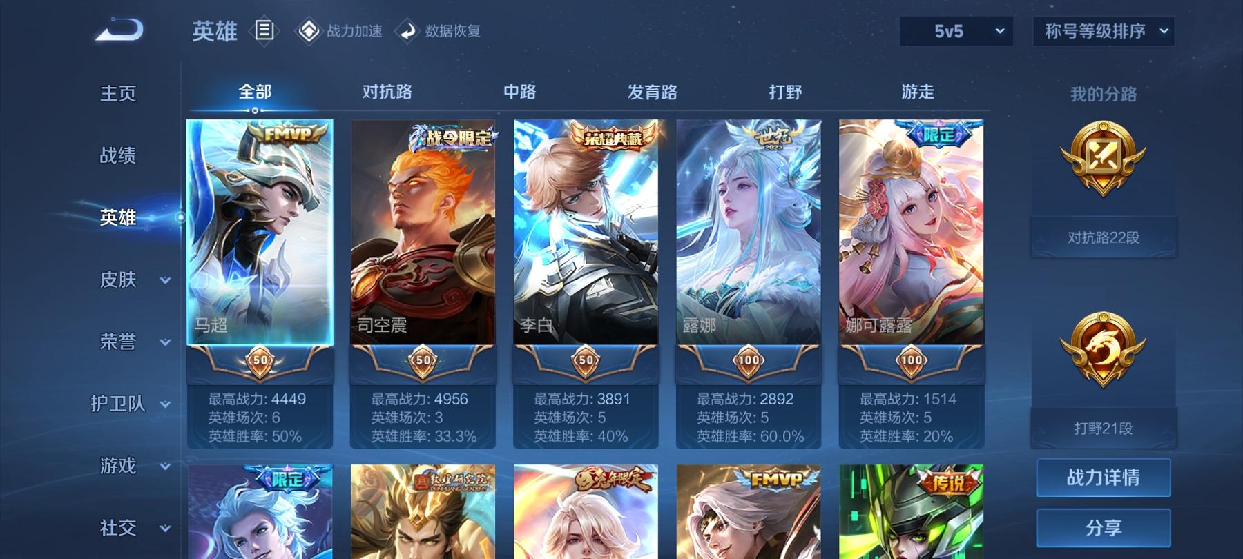 【连体号赤蝎幽灵梦幻火箭满级至情至圣9粉装4特效枪3载具1僚机送王者26传说230皮肤4典藏2星元1天幕】 安卓Q区-60234热力值-3印记-137套装-155枪皮 【4载具】 兰博SVJ绿色 杜