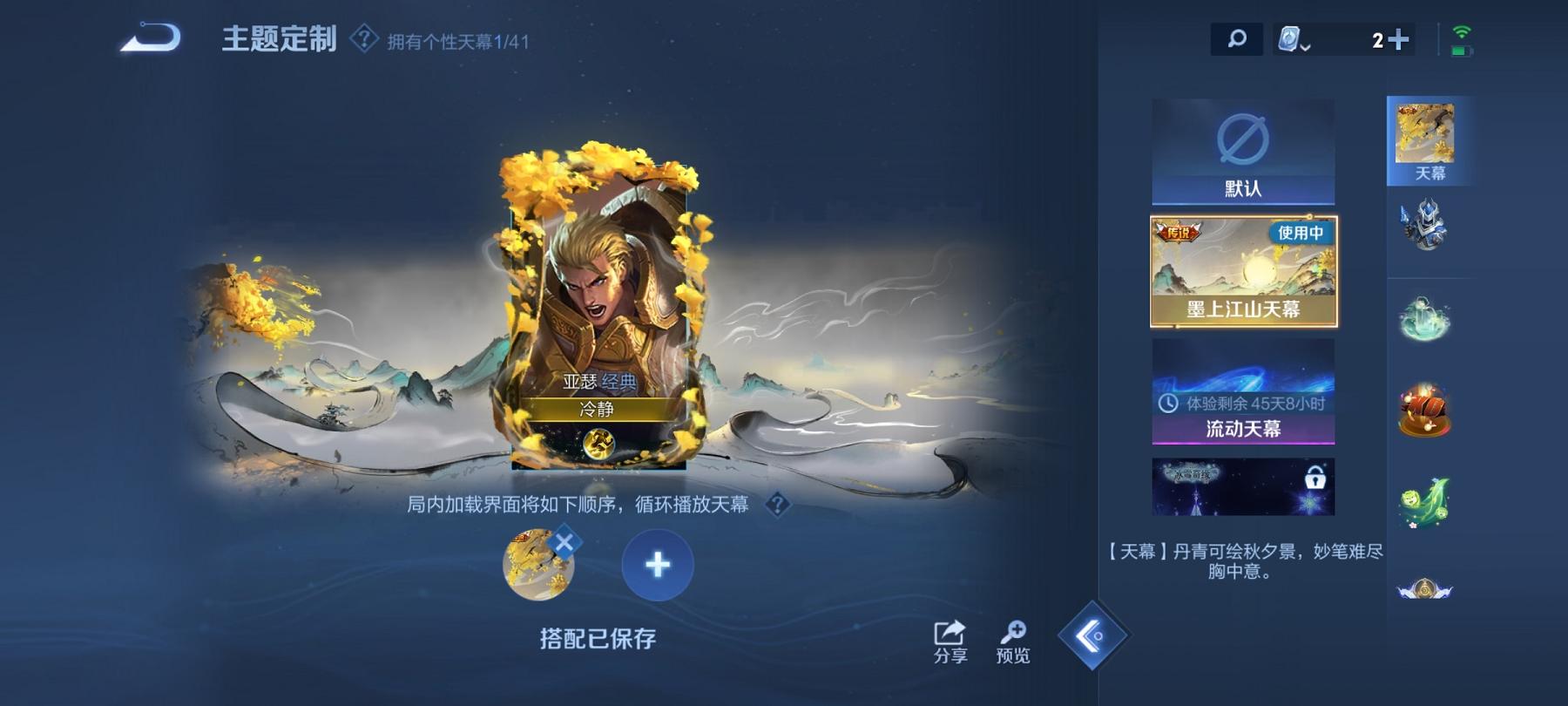 【连体号赤蝎幽灵梦幻火箭满级至情至圣9粉装4特效枪3载具1僚机送王者26传说230皮肤4典藏2星元1天幕】 安卓Q区-60234热力值-3印记-137套装-155枪皮 【4载具】 兰博SVJ绿色 杜