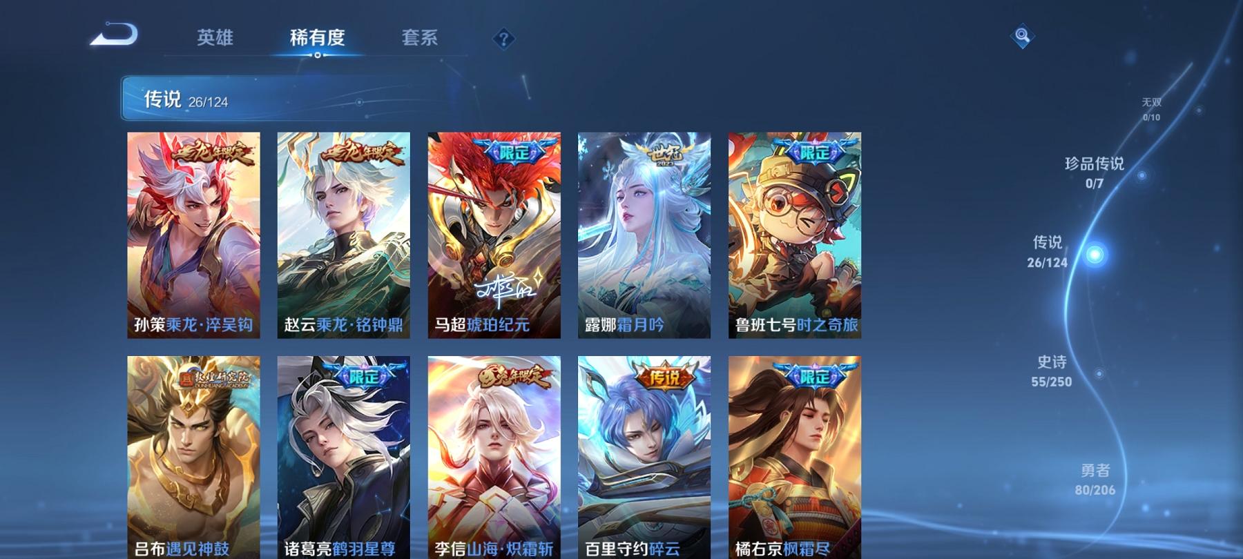 【连体号赤蝎幽灵梦幻火箭满级至情至圣9粉装4特效枪3载具1僚机送王者26传说230皮肤4典藏2星元1天幕】 安卓Q区-60234热力值-3印记-137套装-155枪皮 【4载具】 兰博SVJ绿色 杜