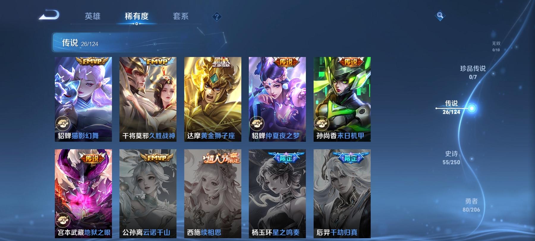 【连体号赤蝎幽灵梦幻火箭满级至情至圣9粉装4特效枪3载具1僚机送王者26传说230皮肤4典藏2星元1天幕】 安卓Q区-60234热力值-3印记-137套装-155枪皮 【4载具】 兰博SVJ绿色 杜