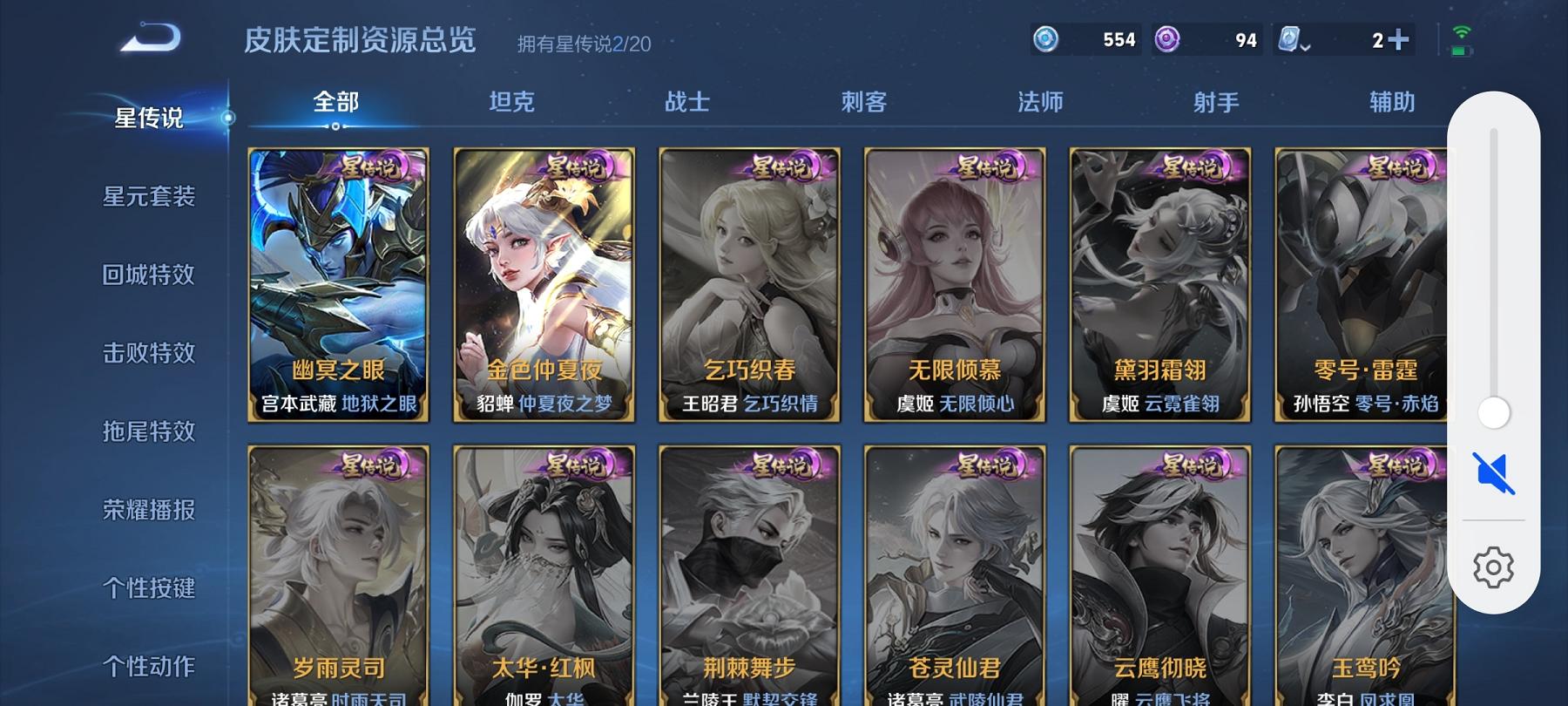 【连体号赤蝎幽灵梦幻火箭满级至情至圣9粉装4特效枪3载具1僚机送王者26传说230皮肤4典藏2星元1天幕】 安卓Q区-60234热力值-3印记-137套装-155枪皮 【4载具】 兰博SVJ绿色 杜