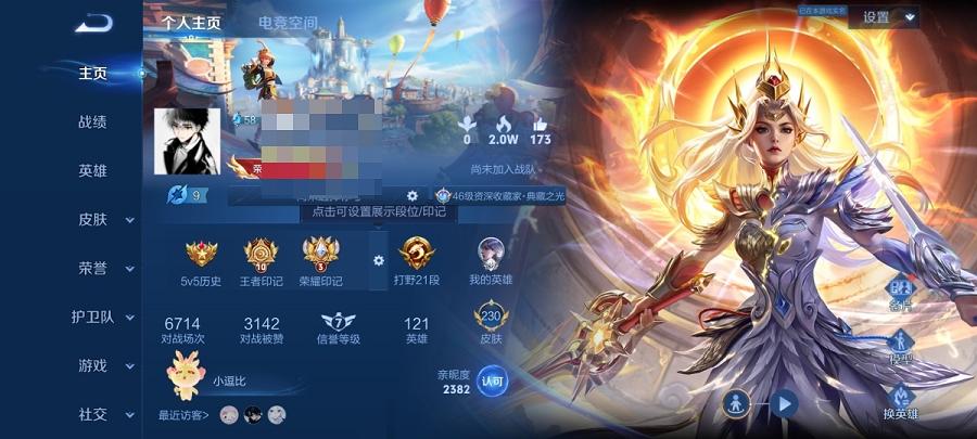 【连体号赤蝎幽灵梦幻火箭满级至情至圣9粉装4特效枪3载具1僚机送王者26传说230皮肤4典藏2星元1天幕】 安卓Q区-60234热力值-3印记-137套装-155枪皮 【4载具】 兰博SVJ绿色 杜