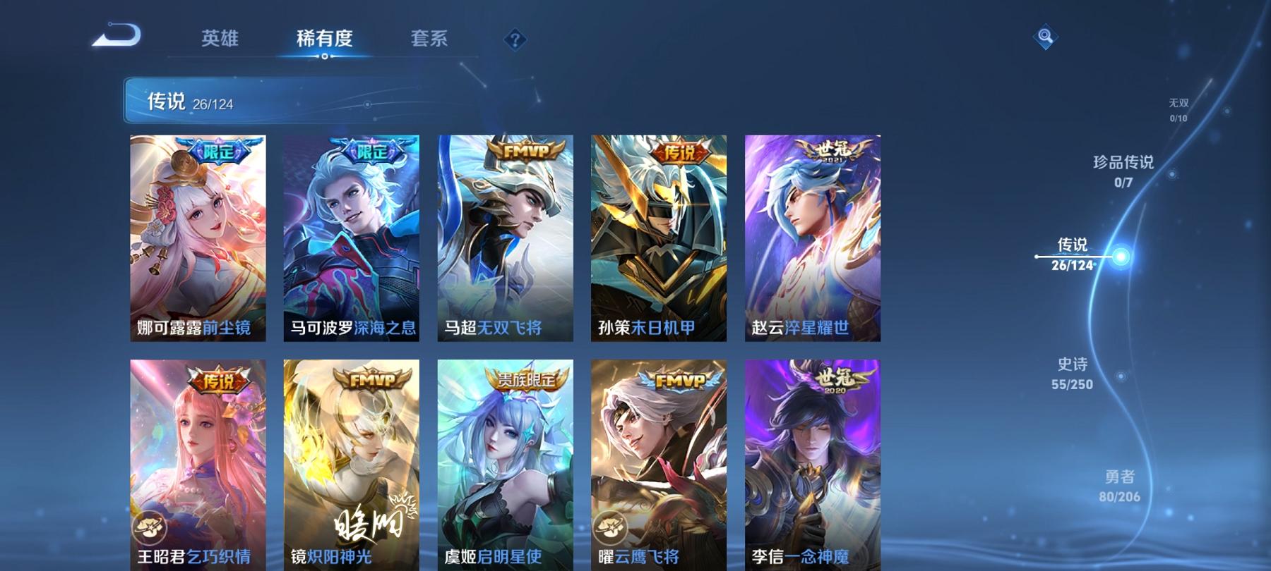 【连体号赤蝎幽灵梦幻火箭满级至情至圣9粉装4特效枪3载具1僚机送王者26传说230皮肤4典藏2星元1天幕】 安卓Q区-60234热力值-3印记-137套装-155枪皮 【4载具】 兰博SVJ绿色 杜