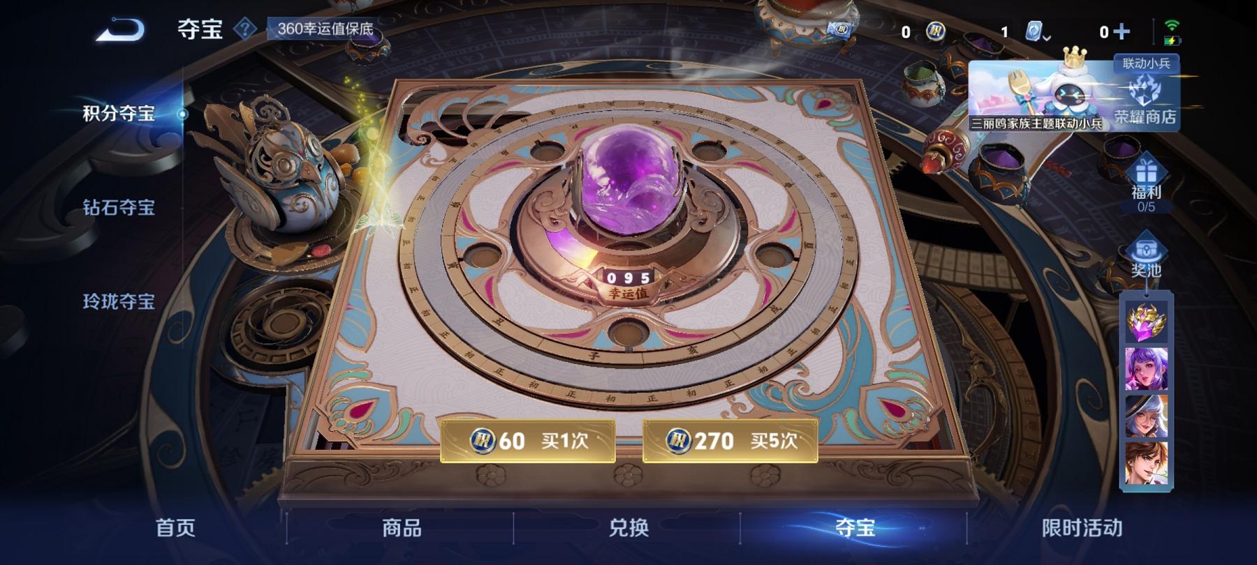 可二次【160皮肤2传说1星元】安卓QQ-124英雄-160皮肤【星元皮肤】幽冥火【传说皮肤】鸣野蒿 地狱火【史诗皮肤】龙之律动 江河有灵 天穹祈灯 天穹之誓 完美运算 功夫厨神 女仆咖啡 鹰眼统帅