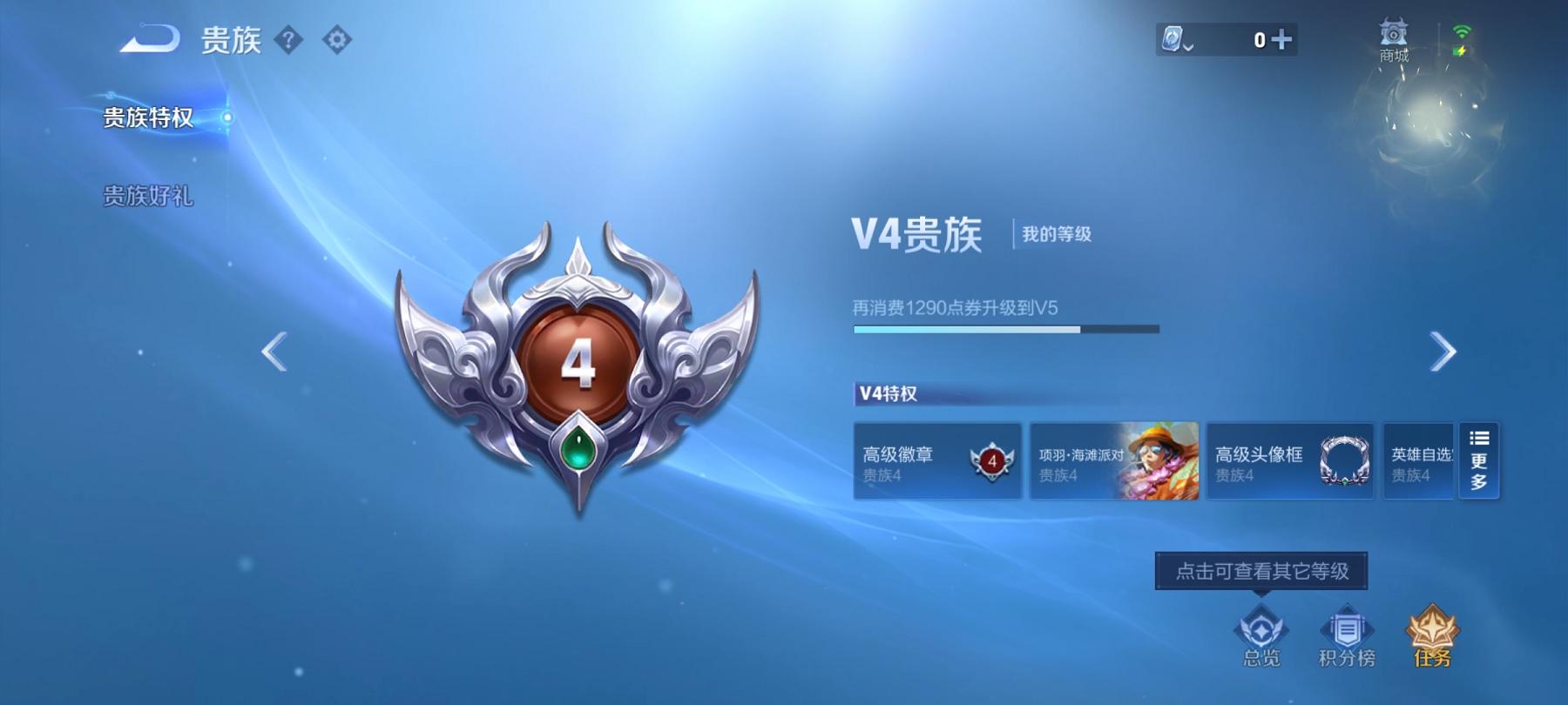 可二次【160皮肤2传说1星元】安卓QQ-124英雄-160皮肤【星元皮肤】幽冥火【传说皮肤】鸣野蒿 地狱火【史诗皮肤】龙之律动 江河有灵 天穹祈灯 天穹之誓 完美运算 功夫厨神 女仆咖啡 鹰眼统帅