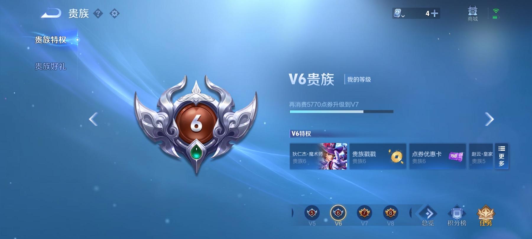 WZ12499