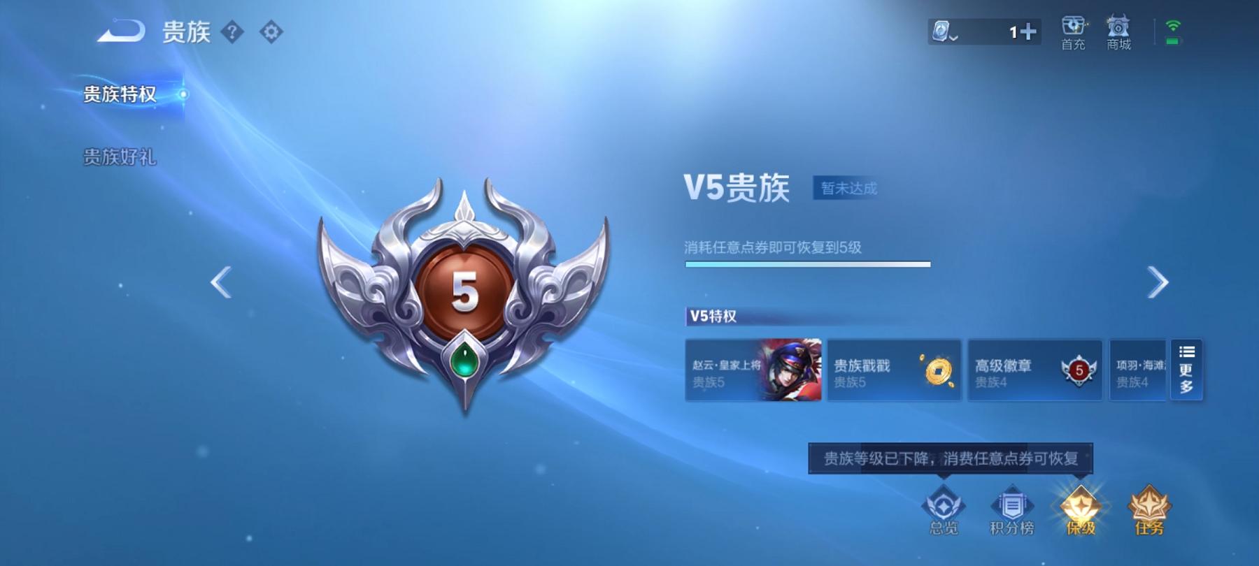 可二次【3传说1星元】安卓QQ-122英雄-138皮肤【星元皮肤】星际治安官【传说皮肤】鸣野蒿 超时空战士 黄金射手座【史诗皮肤】江河有灵 天穹祈灯 顽趣 完美运算 繁星吟游 魅力维加斯 鹰眼统帅 
