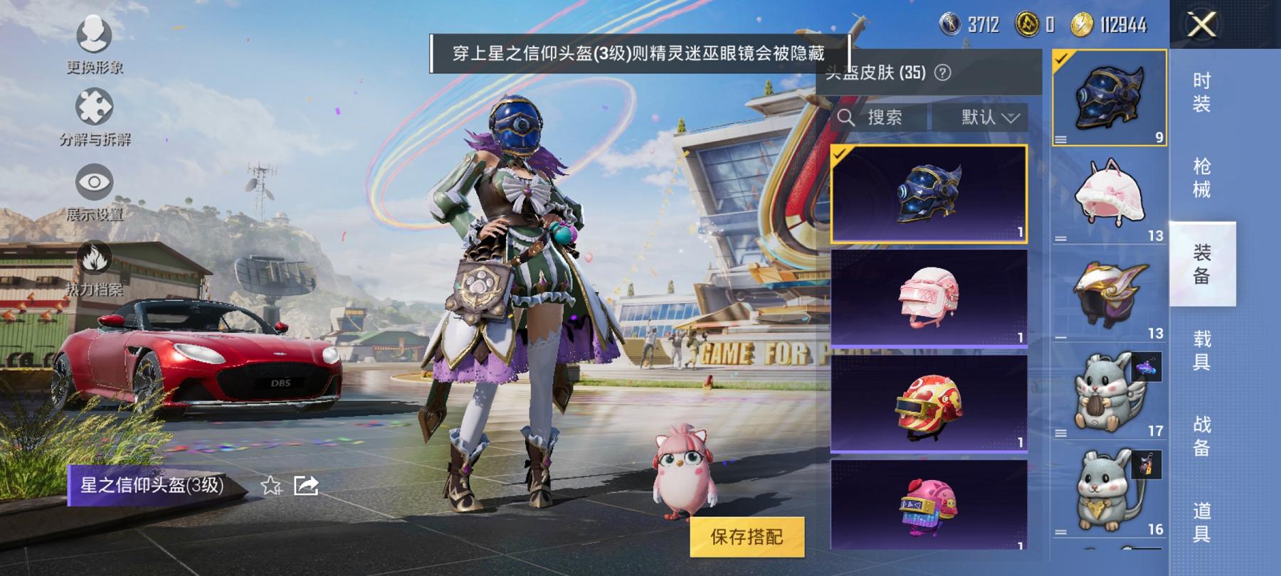 可二次【1载具2粉装2特效枪】 安卓Q区-34315热力值-1印记-94套装-101枪皮 【1载具】 阿斯顿马丁S红色【2粉装】 暗夜玫瑰 精灵迷巫【2特效枪】 Mini14-荧光虫舞(6级) Ka