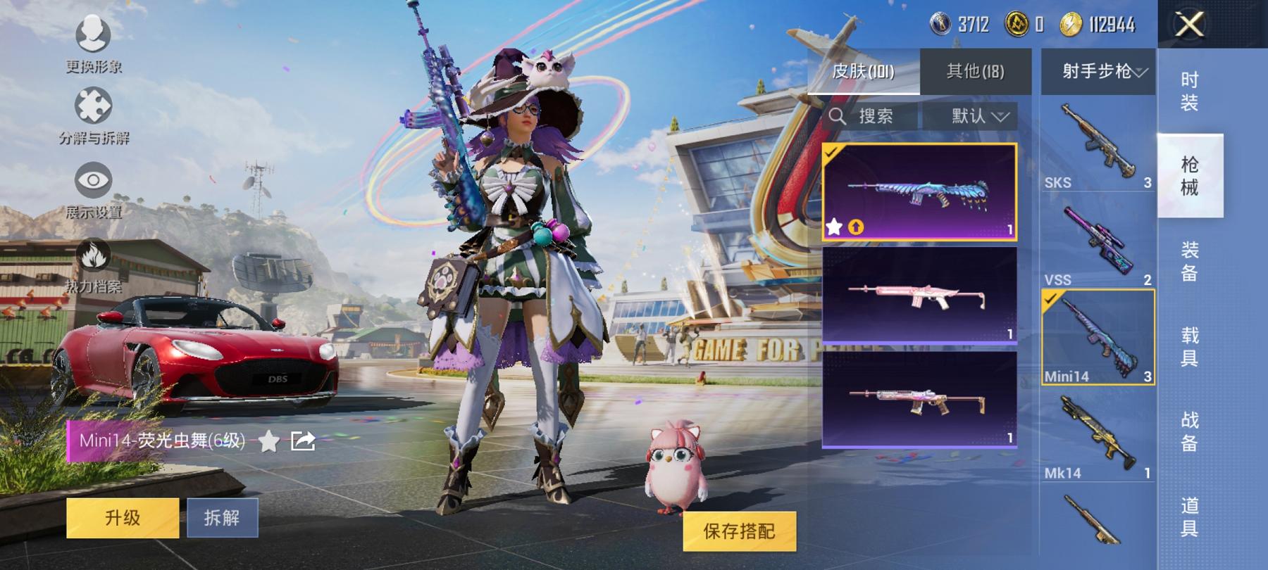 可二次【1载具2粉装2特效枪】 安卓Q区-34315热力值-1印记-94套装-101枪皮 【1载具】 阿斯顿马丁S红色【2粉装】 暗夜玫瑰 精灵迷巫【2特效枪】 Mini14-荧光虫舞(6级) Ka