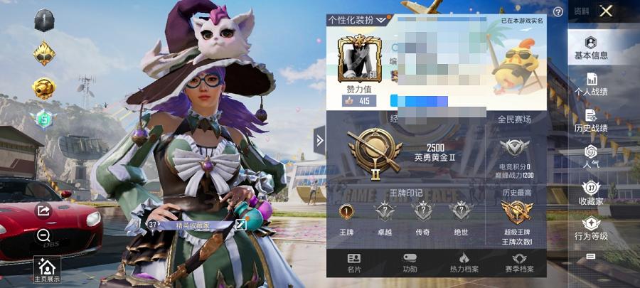 可二次【1载具2粉装2特效枪】 安卓Q区-34315热力值-1印记-94套装-101枪皮 【1载具】 阿斯顿马丁S红色【2粉装】 暗夜玫瑰 精灵迷巫【2特效枪】 Mini14-荧光虫舞(6级) Ka