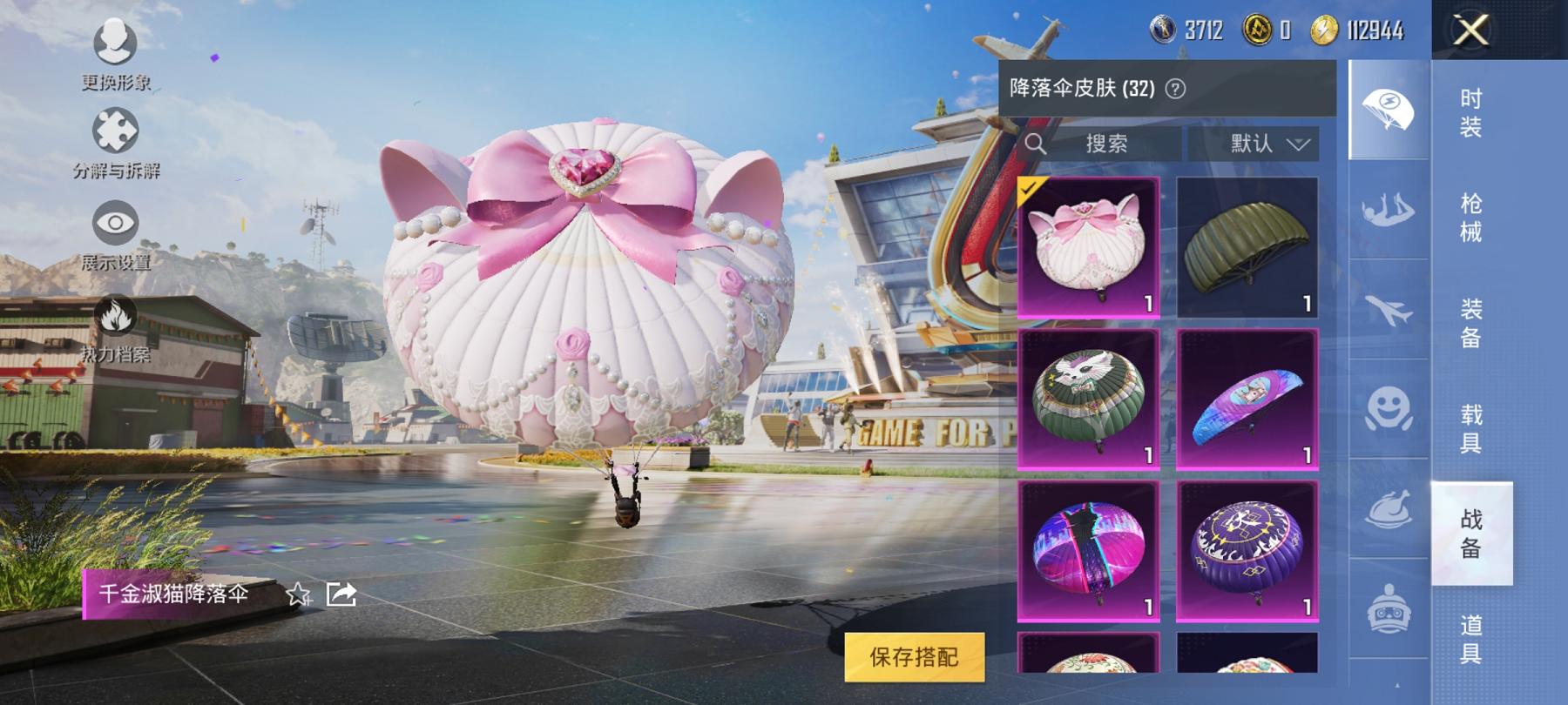 可二次【1载具2粉装2特效枪】 安卓Q区-34315热力值-1印记-94套装-101枪皮 【1载具】 阿斯顿马丁S红色【2粉装】 暗夜玫瑰 精灵迷巫【2特效枪】 Mini14-荧光虫舞(6级) Ka