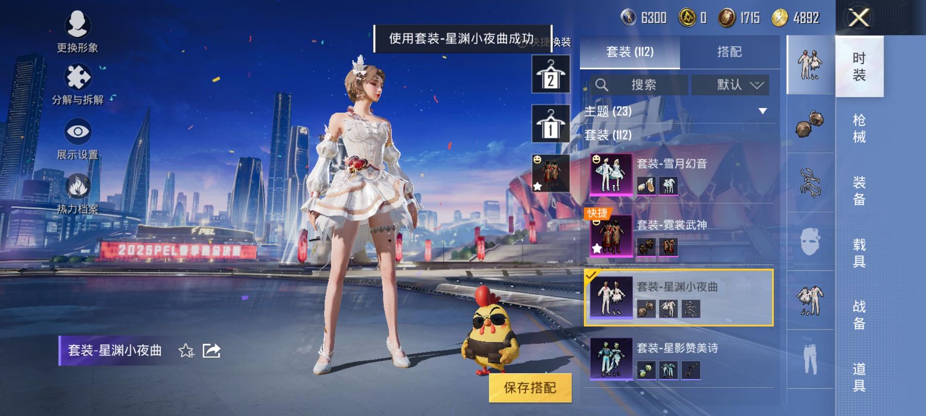 可二次【4特效枪2粉装】 安卓Q区-40545热力值-7印记-110套装-140枪皮 【2粉装】 霓裳武神 雪月幻音【4特效枪】 AKM-绿萝繁花(5级) Kar98K-巳巳如意(5级) AUG-暖