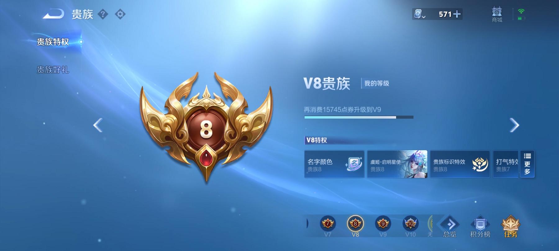 【19传说344皮肤1水晶2星元】安卓QQ-123英雄-344皮肤【1水晶】 全息碎影【星元皮肤】未来机甲 星际治安官【传说皮肤】遇见神鼓 琥珀纪元 鸣野蒿 冥王哈迪斯 云鹰飞将 鹤羽星尊 诗剑行 