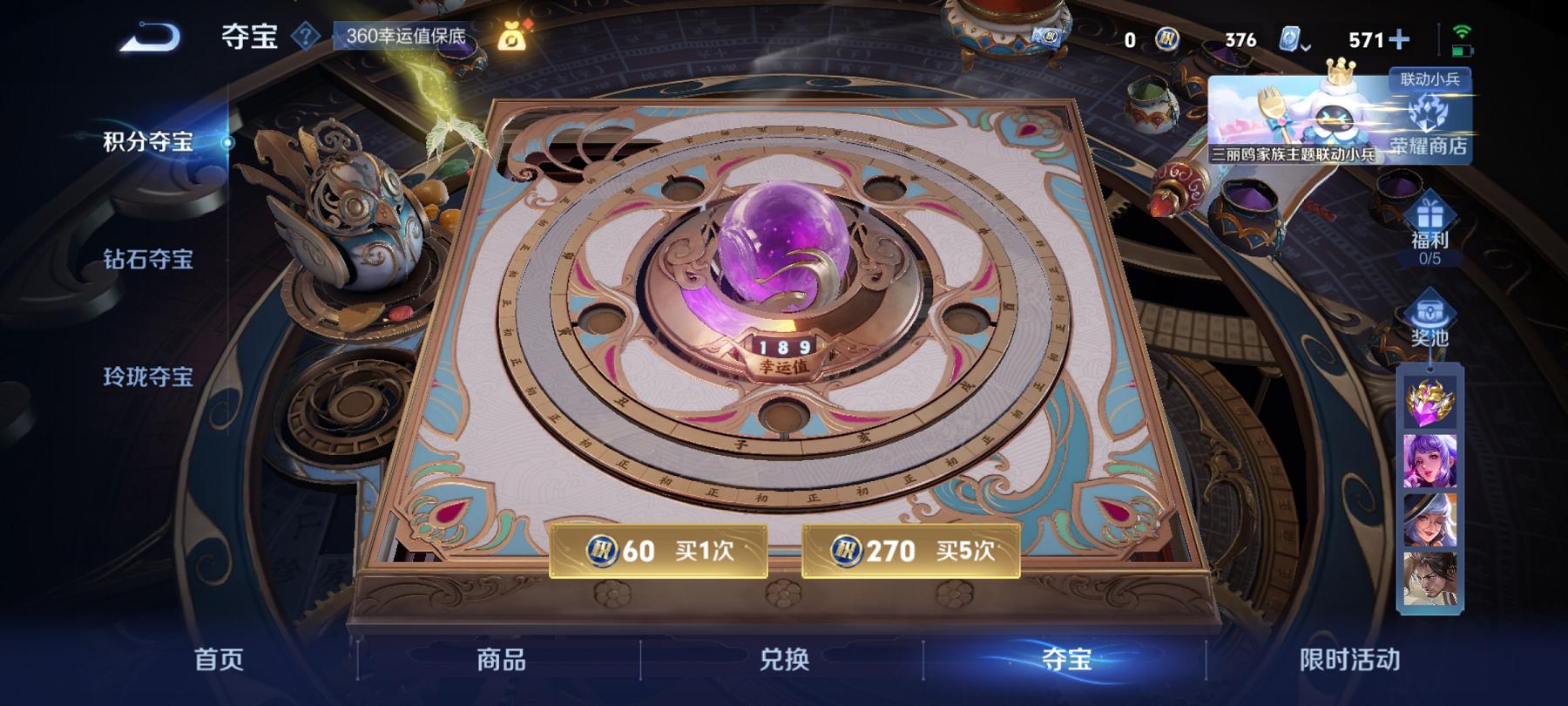 【19传说344皮肤1水晶2星元】安卓QQ-123英雄-344皮肤【1水晶】 全息碎影【星元皮肤】未来机甲 星际治安官【传说皮肤】遇见神鼓 琥珀纪元 鸣野蒿 冥王哈迪斯 云鹰飞将 鹤羽星尊 诗剑行 