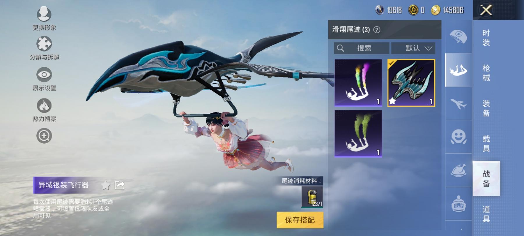 可二次【3特效枪1粉装】 安卓Q区-25441热力值-2印记-62套装-93枪皮 【1粉装】 桃粉嫣然【3特效枪】 Kar98K-巳巳如意(5级) AKS-74U-星穹咏叹调(6级) AUG-暖羊咩