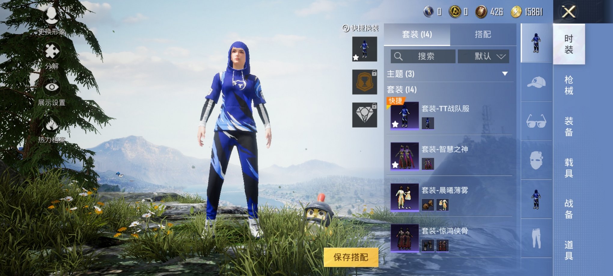 可二次【M4超新星特价号】安卓Q 14套装 19枪皮 【2特效枪】 M416-超新星 (3级) AKM-绿萝繁花 (4级) 竞技名士 长空猛禽 雪鹰学院 雨林探路者 魅力单车 耀眼新星 智慧之神 T