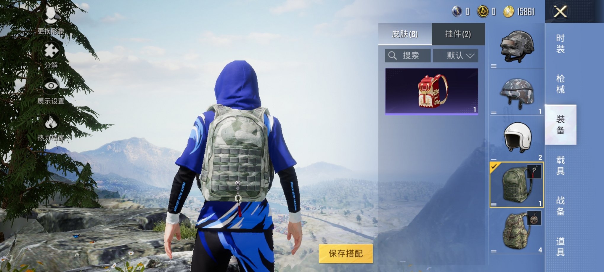 可二次【M4超新星特价号】安卓Q 14套装 19枪皮 【2特效枪】 M416-超新星 (3级) AKM-绿萝繁花 (4级) 竞技名士 长空猛禽 雪鹰学院 雨林探路者 魅力单车 耀眼新星 智慧之神 T