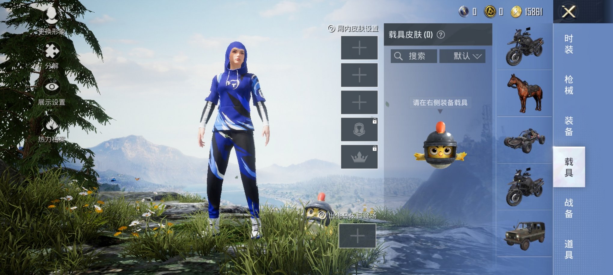 可二次【M4超新星特价号】安卓Q 14套装 19枪皮 【2特效枪】 M416-超新星 (3级) AKM-绿萝繁花 (4级) 竞技名士 长空猛禽 雪鹰学院 雨林探路者 魅力单车 耀眼新星 智慧之神 T