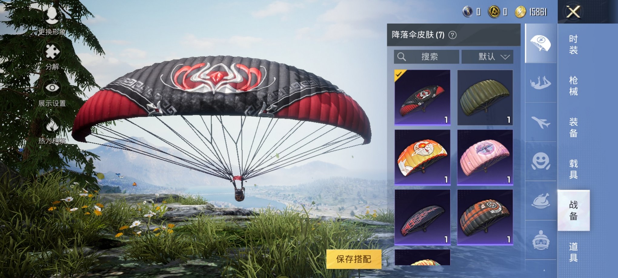 可二次【M4超新星特价号】安卓Q 14套装 19枪皮 【2特效枪】 M416-超新星 (3级) AKM-绿萝繁花 (4级) 竞技名士 长空猛禽 雪鹰学院 雨林探路者 魅力单车 耀眼新星 智慧之神 T