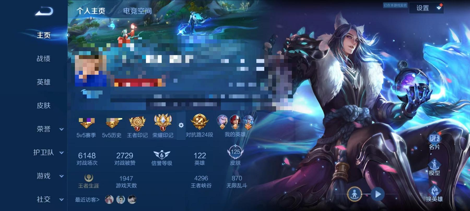 【一念神魔3传说】安卓QQ-122英雄-125皮肤【传说皮肤】黄金射手座 冠军飞将 一念神魔【史诗皮肤】龙之律动 星界战将 江河有灵 天穹祈灯 完美运算 幽灵船长 魅力维加斯 猫狗日记 魔术师 鹰眼