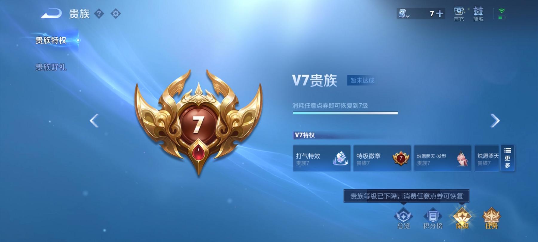 【李逍遥神威212皮肤1典藏8传说1星元】安卓WX-121英雄【1水晶】鸣剑·曳影【1星元】幽冥之眼【8传说】李逍遥 无双飞将 黄金狮子座 地狱之眼 炽阳神光 时之恋人 云霓雀翎 武陵仙君【64史诗