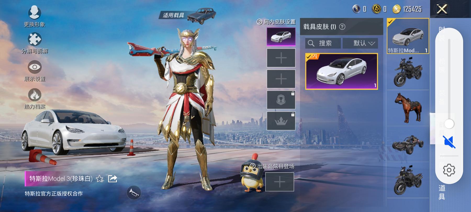 【1载具2特效枪】 安卓Q区-19535热力值--44套装-68枪皮 【1载具】 特斯拉3白色【2特效枪】 AKM-炫紫旋律(5级) Kar98K-巳巳如意(3级)【23热门】 大橘为重 SS9特训