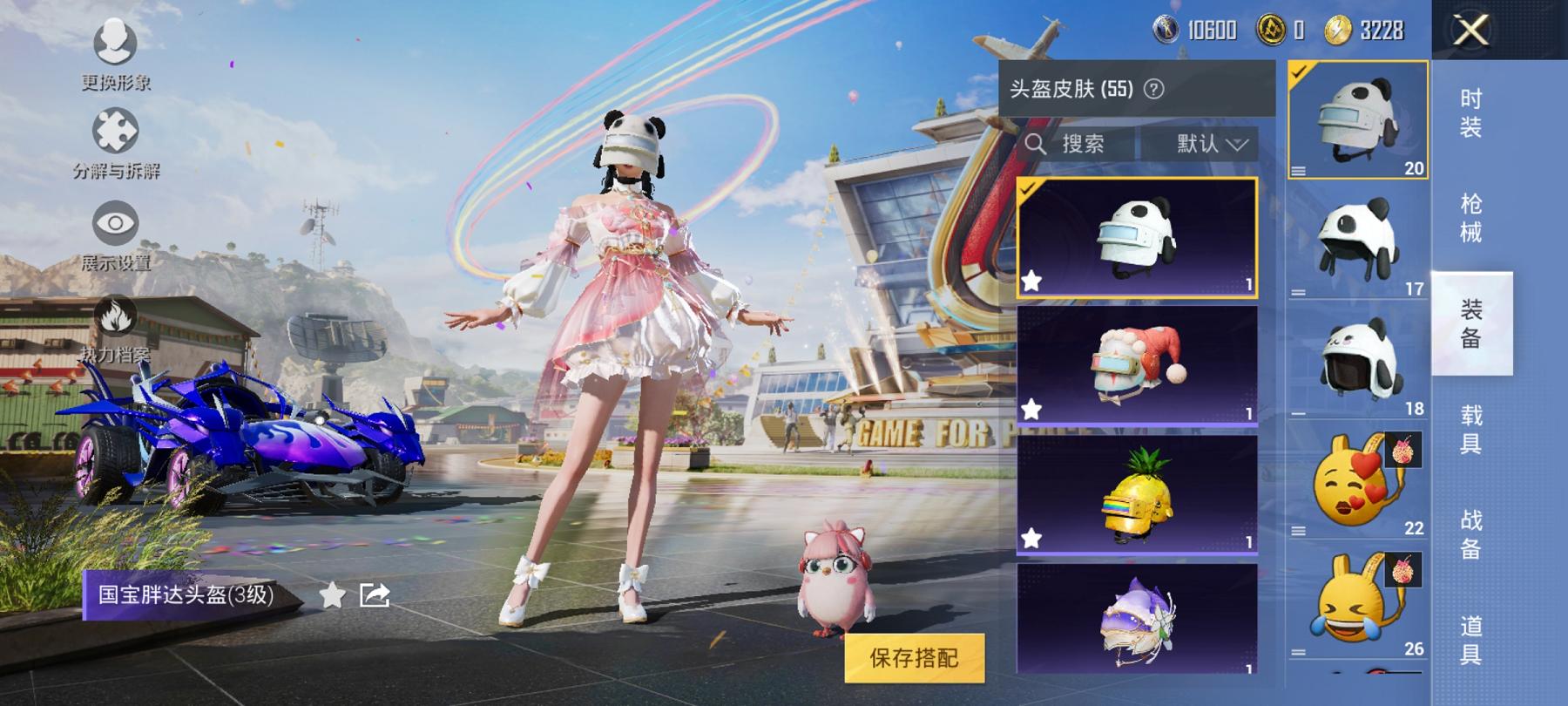 可二次【女号梦幻火箭4载具9粉装4特效枪】 安卓Q区-50859热力值--107套装-141枪皮 【4载具】 兰博SUV黄色 阿斯顿马丁S红色 海龙奔腾 软萌羊咩咩【9粉装】 梦幻火箭 蜜桃特工 林