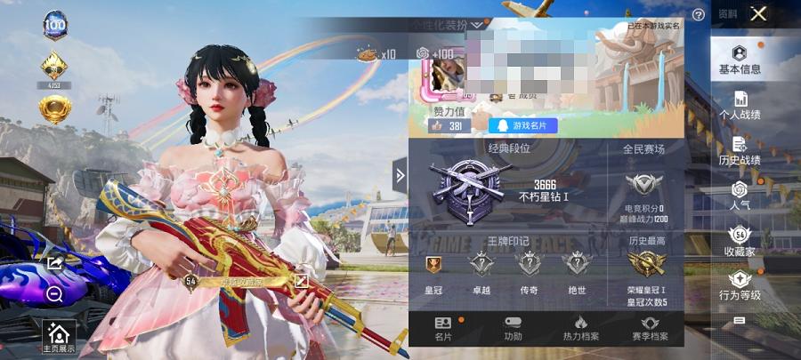 可二次【女号梦幻火箭4载具9粉装4特效枪】 安卓Q区-50859热力值--107套装-141枪皮 【4载具】 兰博SUV黄色 阿斯顿马丁S红色 海龙奔腾 软萌羊咩咩【9粉装】 梦幻火箭 蜜桃特工 林