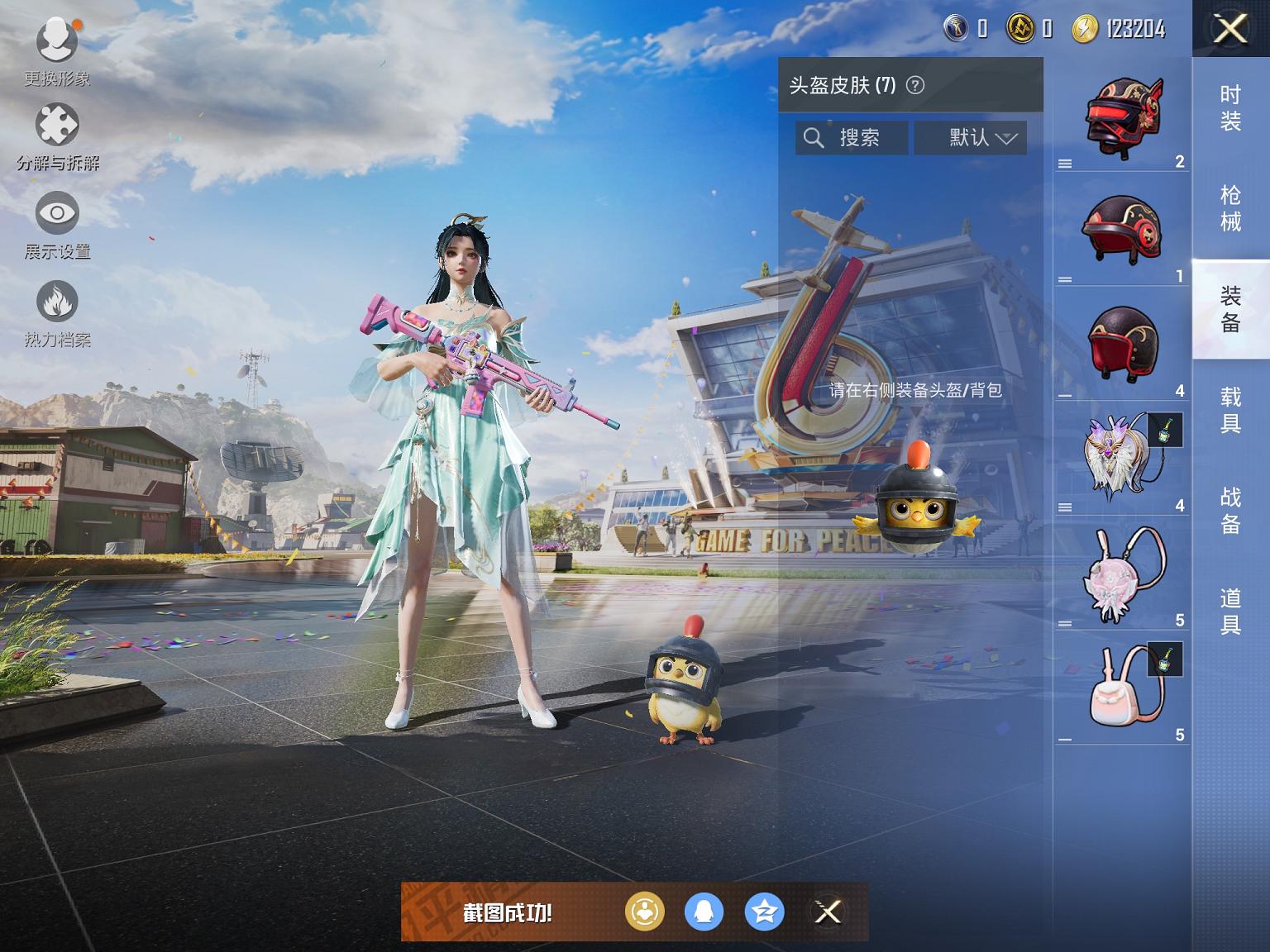 【1特效枪】 苹果Q区-5660热力值--9套装-24枪皮 【1特效枪】 M416-电玩时刻(5级)【5热门】 SS27特训 Mini14-梦幻火箭 M762-天降萌叽 长空猛禽 粉红小猪 营地ID