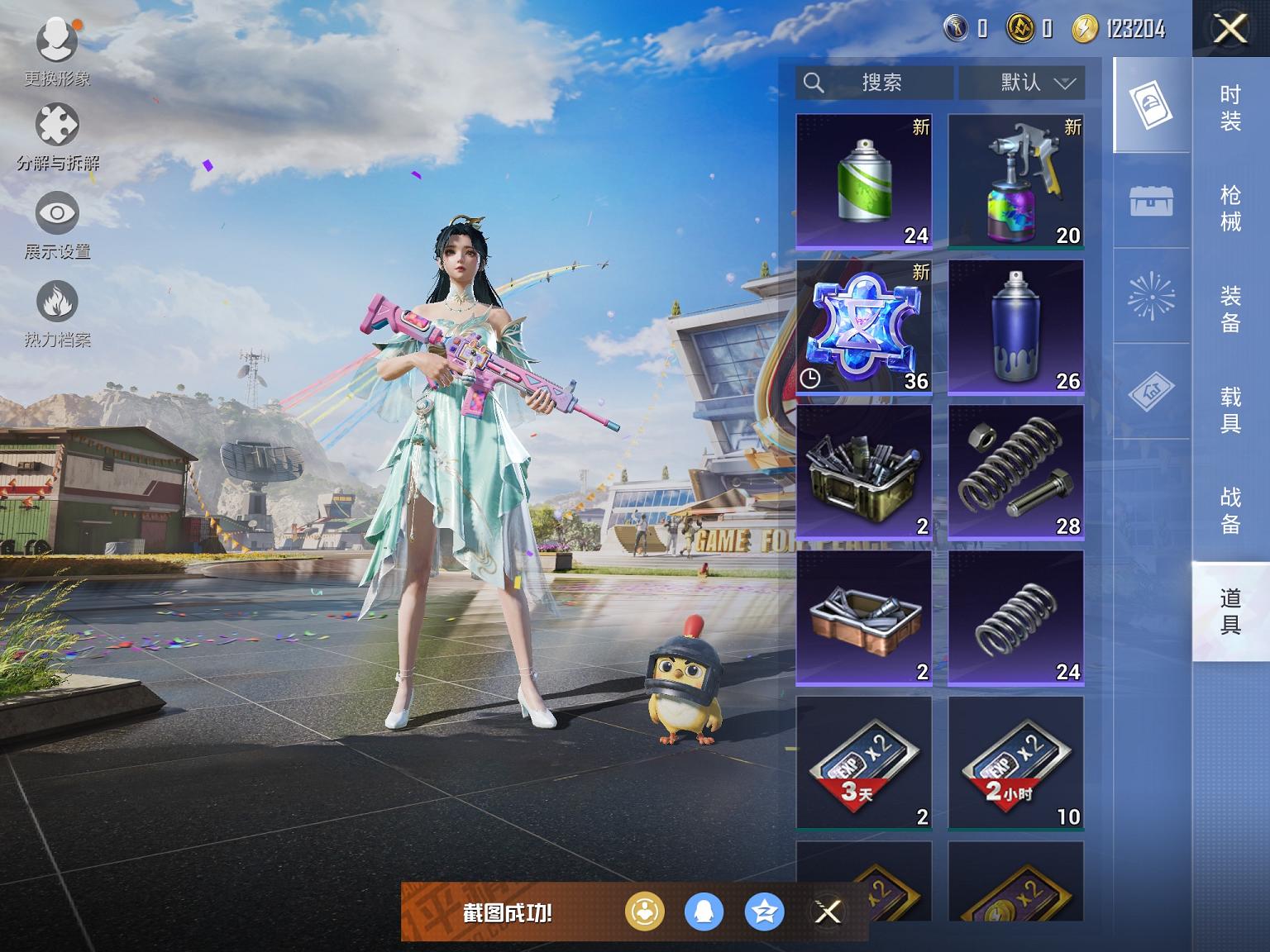 【1特效枪】 苹果Q区-5660热力值--9套装-24枪皮 【1特效枪】 M416-电玩时刻(5级)【5热门】 SS27特训 Mini14-梦幻火箭 M762-天降萌叽 长空猛禽 粉红小猪 营地ID