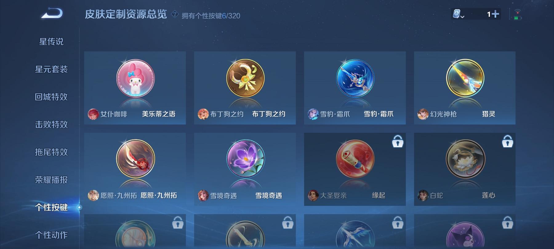 WZCMW3212729王者荣耀账号详情图10