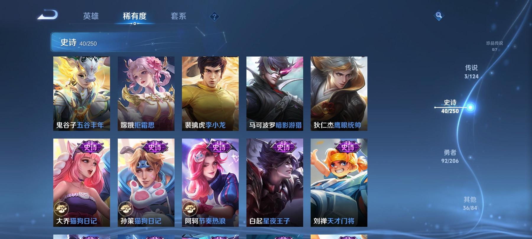 WZCMW3212729王者荣耀账号详情图13