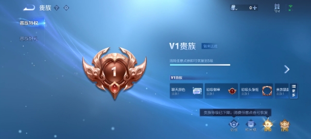 可二次【181皮肤1星元1传说】安卓QQ-121英雄-181皮肤【星元皮肤】未来机甲【传说皮肤】鸣野蒿【史诗皮肤】星界战将 江河有灵 天穹祈灯 天穹之誓 百解令 幽灵船长 拒霜思 女仆咖啡 魅力维加