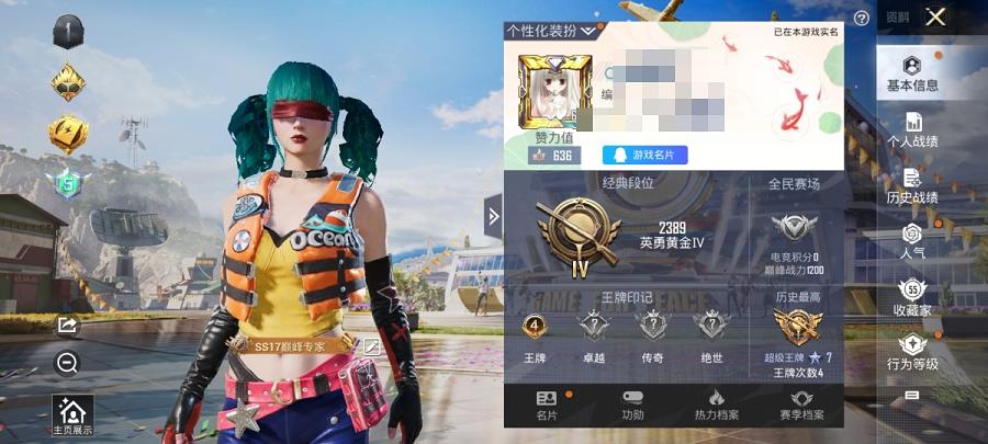 【都市猎人6特效枪2载具5粉装】 安卓Q区-53508热力值-4印记-124套装-151枪皮 【2载具】 海龙奔腾 路特斯EL花绽灰【2稀有】 都市猎人 奇异狩猎者【5粉装】 宝贝奶油派 炙焰牛王 
