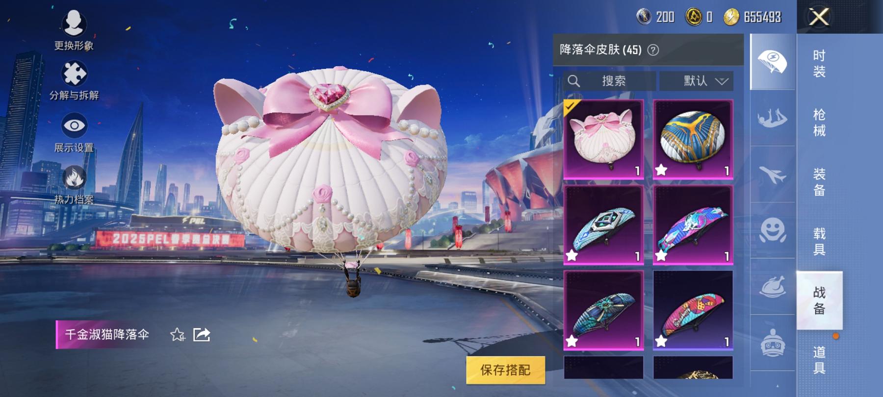 可二次【连体号1粉装2特效枪1载具送王者242皮肤2典藏4传说】 安卓Q区-51513热力值-3印记-143套装-175枪皮 【1载具】 玛莎拉蒂蓝色【1稀有】 AKM-百万伏特【1粉装】 复仇流浪