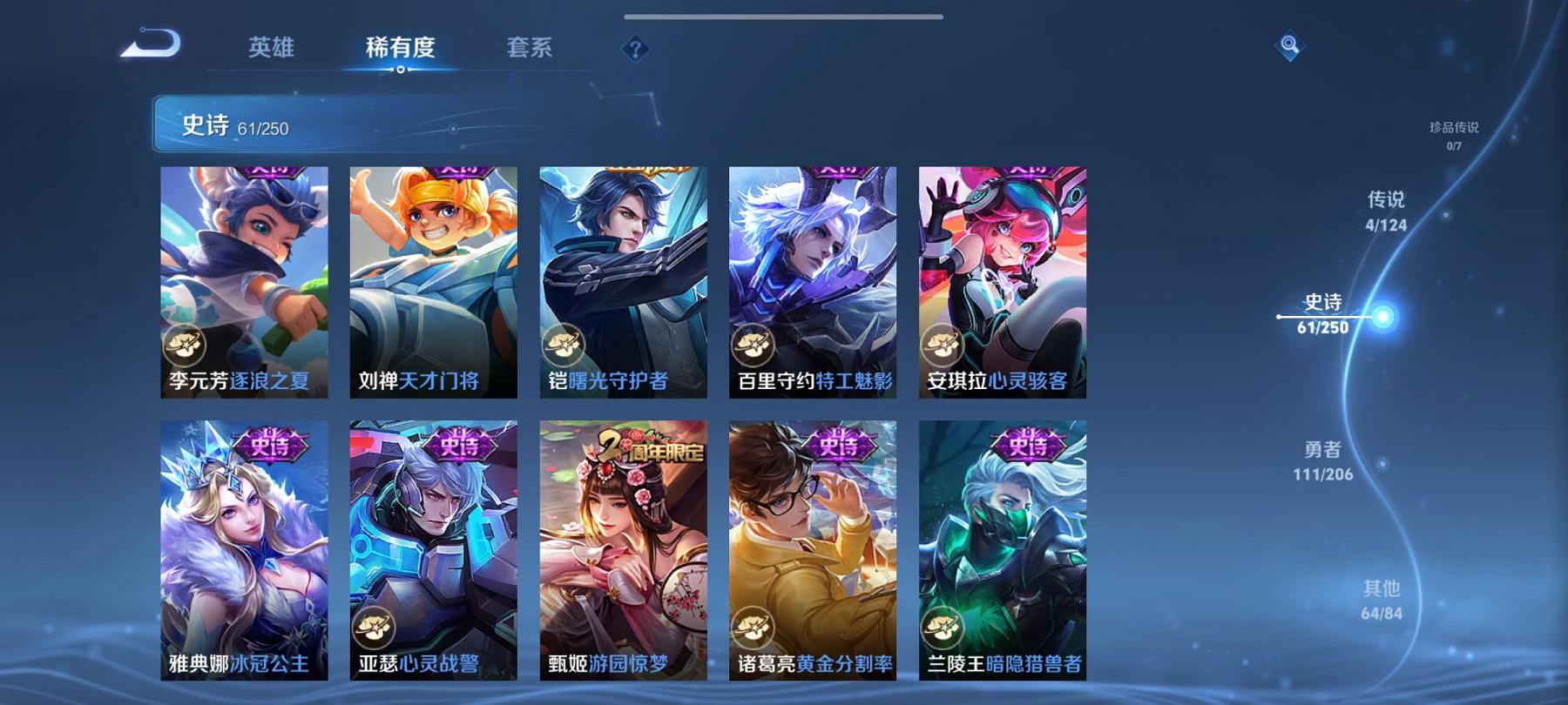 可二次【连体号1粉装2特效枪1载具送王者242皮肤2典藏4传说】 安卓Q区-51513热力值-3印记-143套装-175枪皮 【1载具】 玛莎拉蒂蓝色【1稀有】 AKM-百万伏特【1粉装】 复仇流浪