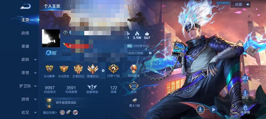 可二次【连体号1粉装2特效枪1载具送王者242皮肤2典藏4传说】 安卓Q区-51513热力值-3印记-143套装-175枪皮 【1载具】 玛莎拉蒂蓝色【1稀有】 AKM-百万伏特【1粉装】 复仇流浪