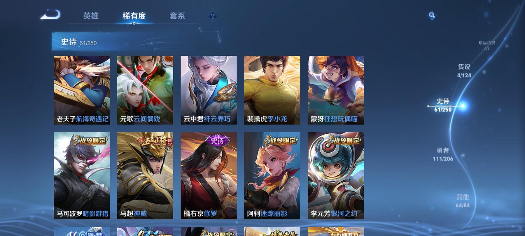 可二次【连体号1粉装2特效枪1载具送王者242皮肤2典藏4传说】 安卓Q区-51513热力值-3印记-143套装-175枪皮 【1载具】 玛莎拉蒂蓝色【1稀有】 AKM-百万伏特【1粉装】 复仇流浪